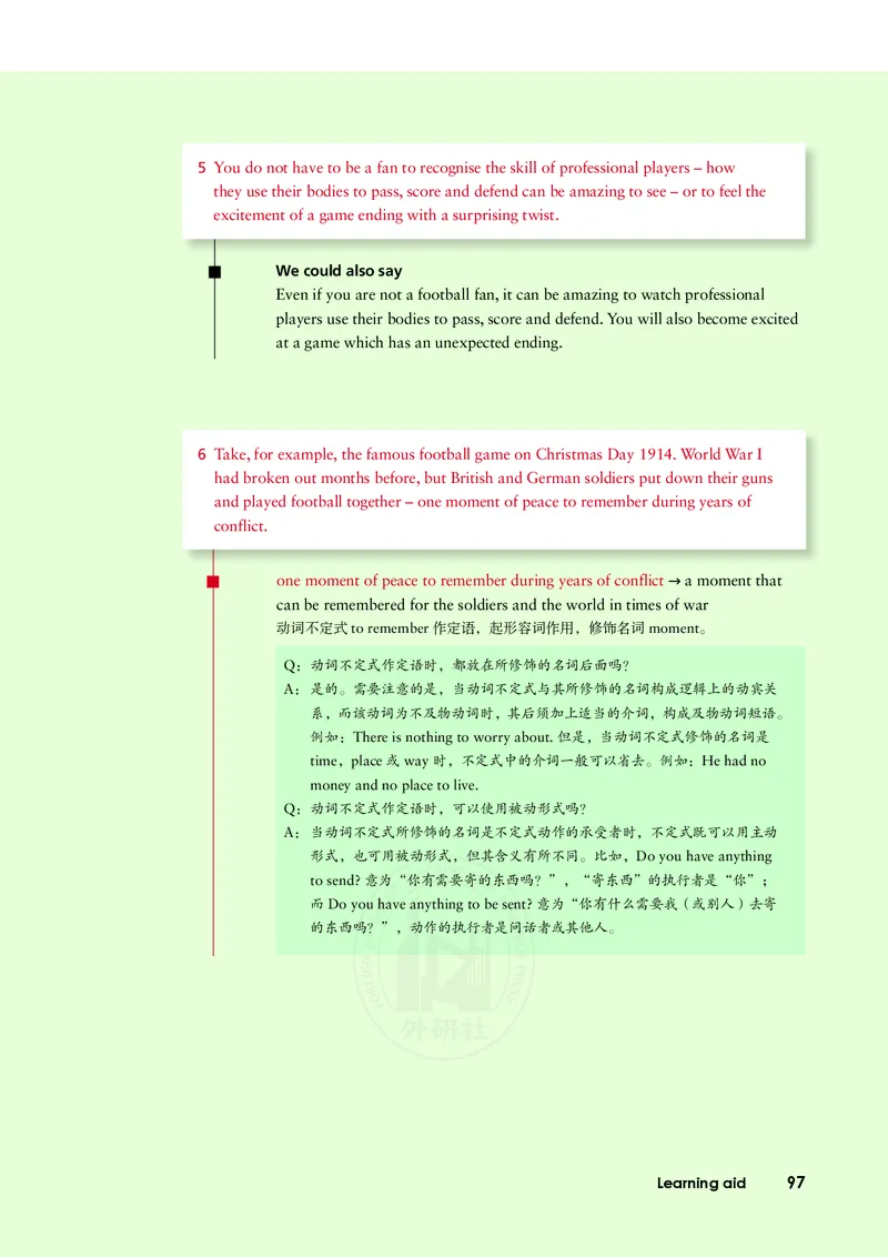 普通高中教科书&middot;英语必修第二册(1)_高中全套电子教材及答案。_01高中电子教材全套_英语_外研社版_高中年级_必修第二册