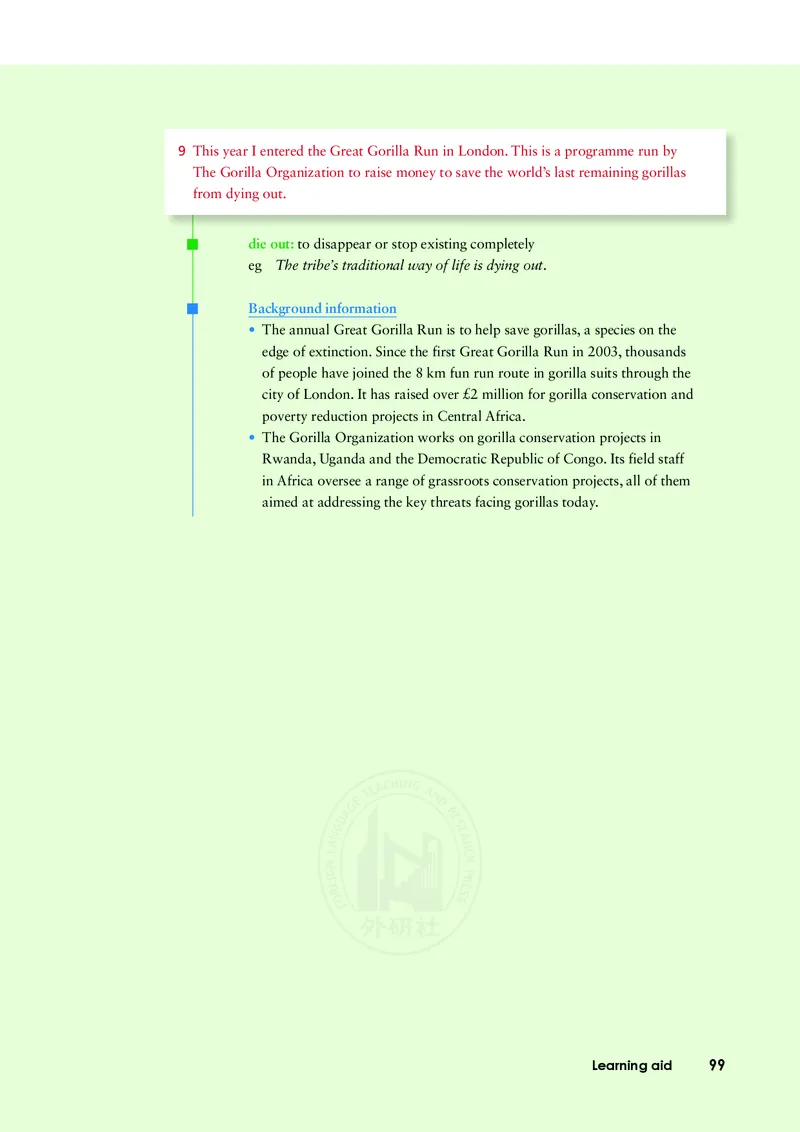 普通高中教科书&middot;英语必修第二册(1)_高中全套电子教材及答案。_01高中电子教材全套_英语_外研社版_高中年级_必修第二册