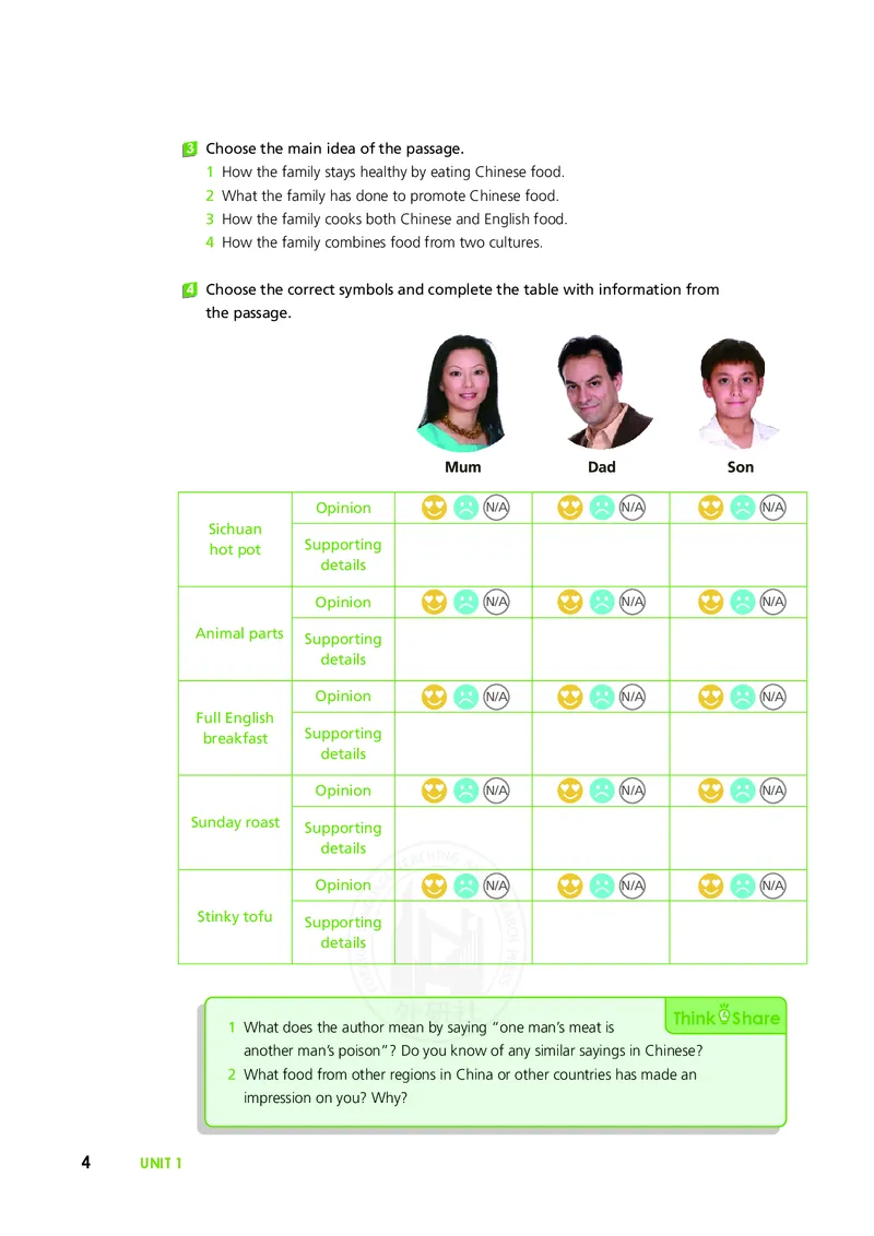普通高中教科书&middot;英语必修第二册(1)_高中全套电子教材及答案。_01高中电子教材全套_英语_外研社版_高中年级_必修第二册