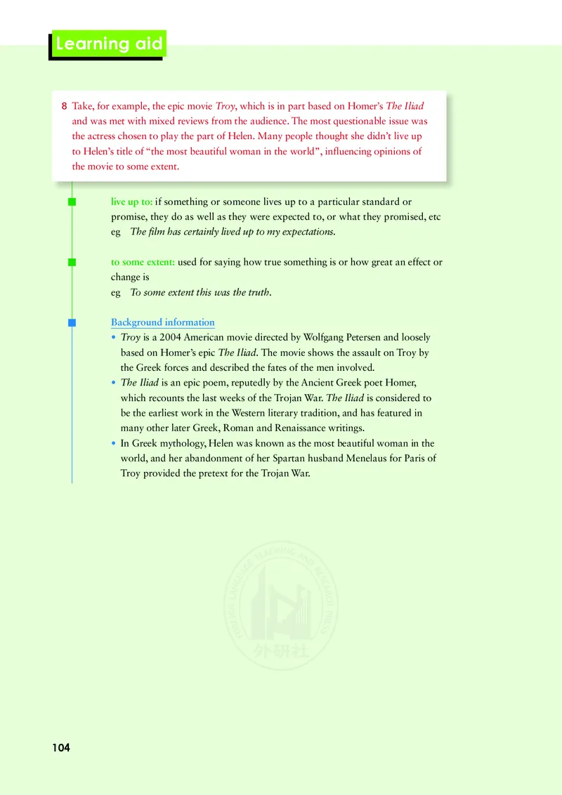 普通高中教科书&middot;英语必修第二册(1)_高中全套电子教材及答案。_01高中电子教材全套_英语_外研社版_高中年级_必修第二册