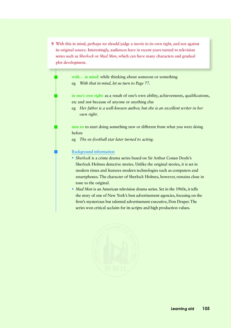 普通高中教科书&middot;英语必修第二册(1)_高中全套电子教材及答案。_01高中电子教材全套_英语_外研社版_高中年级_必修第二册