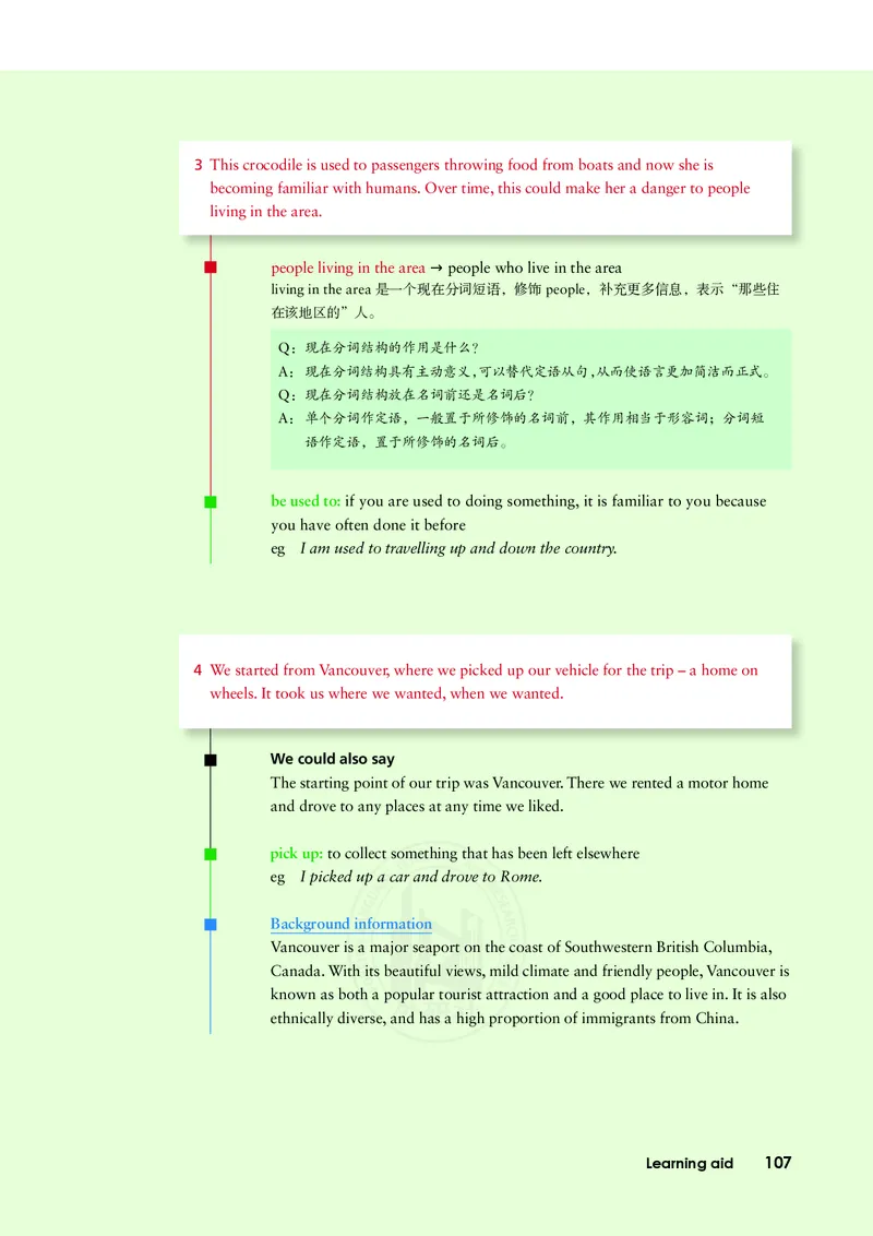 普通高中教科书&middot;英语必修第二册(1)_高中全套电子教材及答案。_01高中电子教材全套_英语_外研社版_高中年级_必修第二册