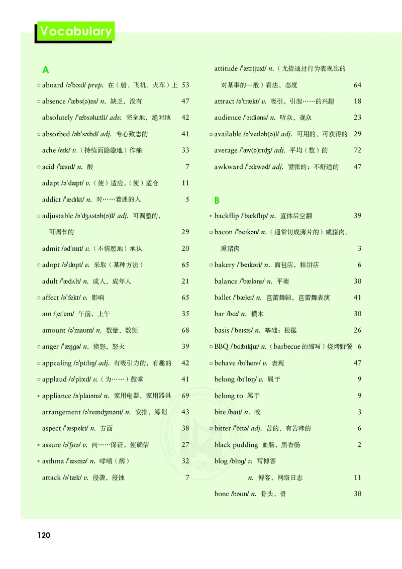 普通高中教科书&middot;英语必修第二册(1)_高中全套电子教材及答案。_01高中电子教材全套_英语_外研社版_高中年级_必修第二册