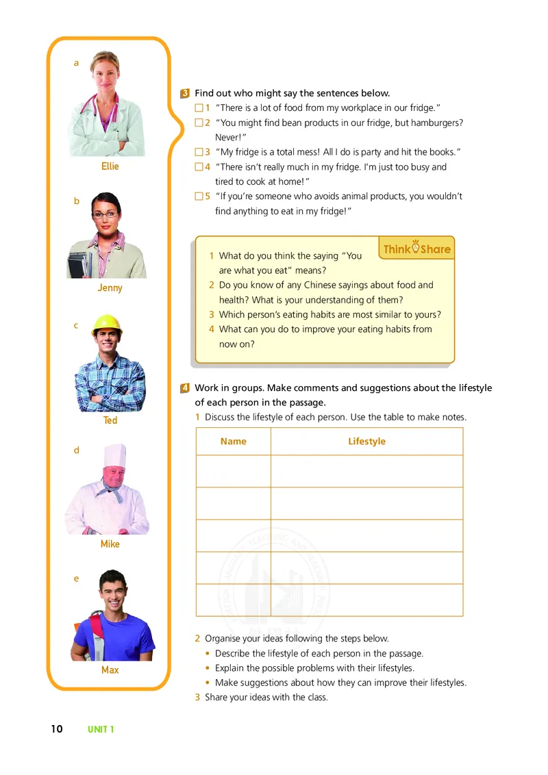 普通高中教科书&middot;英语必修第二册(1)_高中全套电子教材及答案。_01高中电子教材全套_英语_外研社版_高中年级_必修第二册