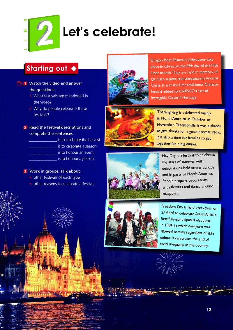 普通高中教科书&middot;英语必修第二册(1)_高中全套电子教材及答案。_01高中电子教材全套_英语_外研社版_高中年级_必修第二册