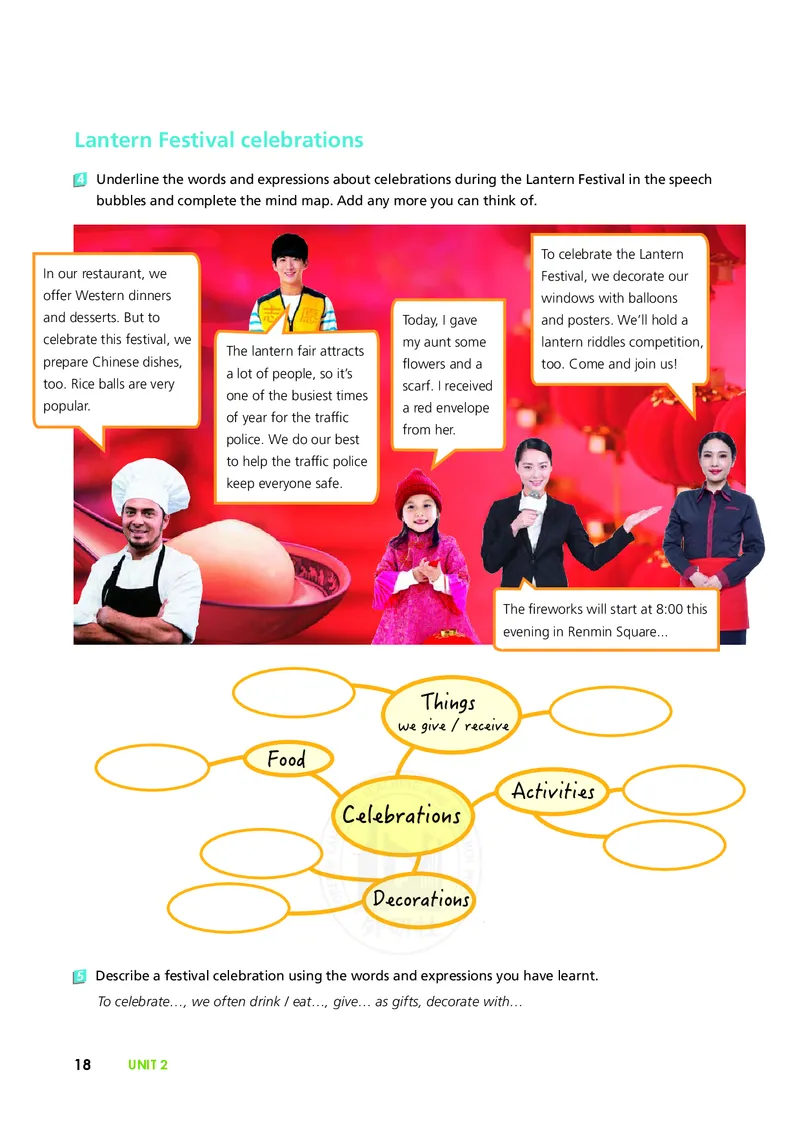 普通高中教科书&middot;英语必修第二册(1)_高中全套电子教材及答案。_01高中电子教材全套_英语_外研社版_高中年级_必修第二册