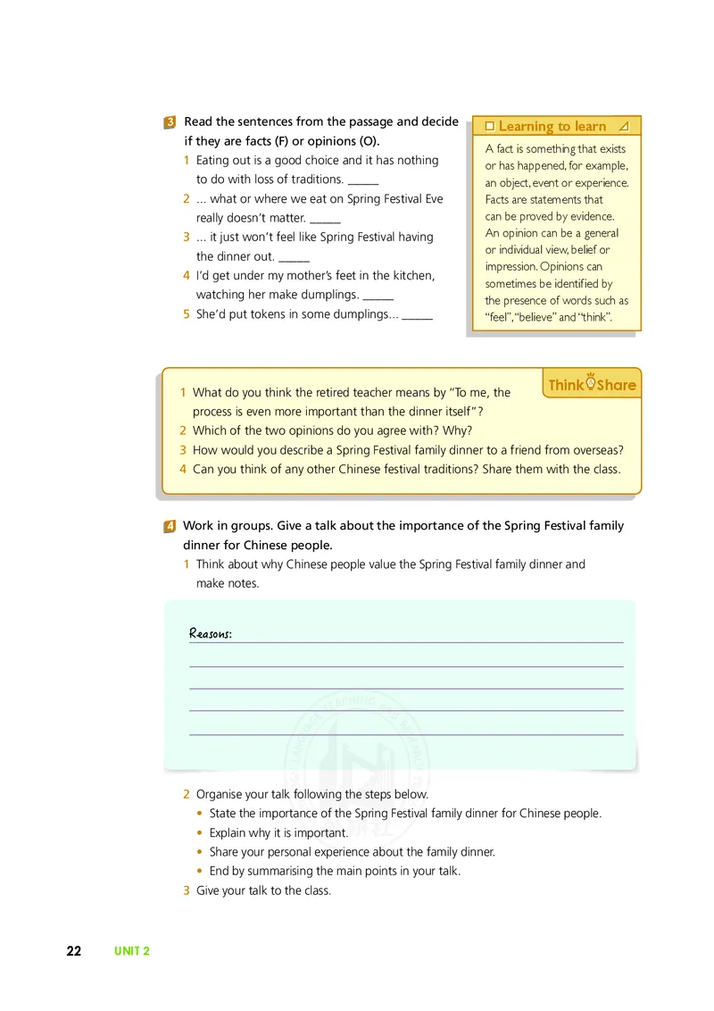 普通高中教科书&middot;英语必修第二册(1)_高中全套电子教材及答案。_01高中电子教材全套_英语_外研社版_高中年级_必修第二册