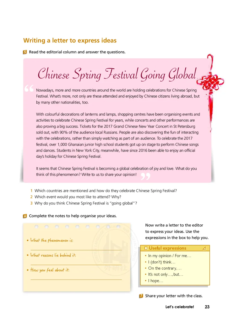 普通高中教科书&middot;英语必修第二册(1)_高中全套电子教材及答案。_01高中电子教材全套_英语_外研社版_高中年级_必修第二册