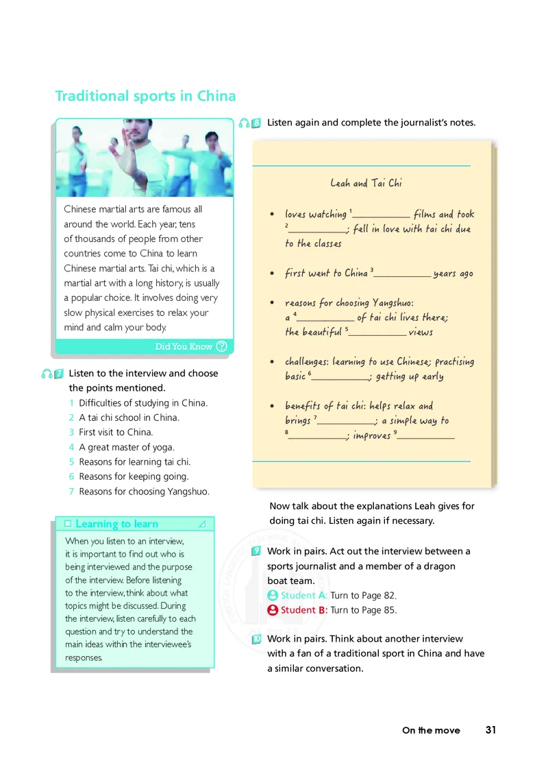 普通高中教科书&middot;英语必修第二册(1)_高中全套电子教材及答案。_01高中电子教材全套_英语_外研社版_高中年级_必修第二册