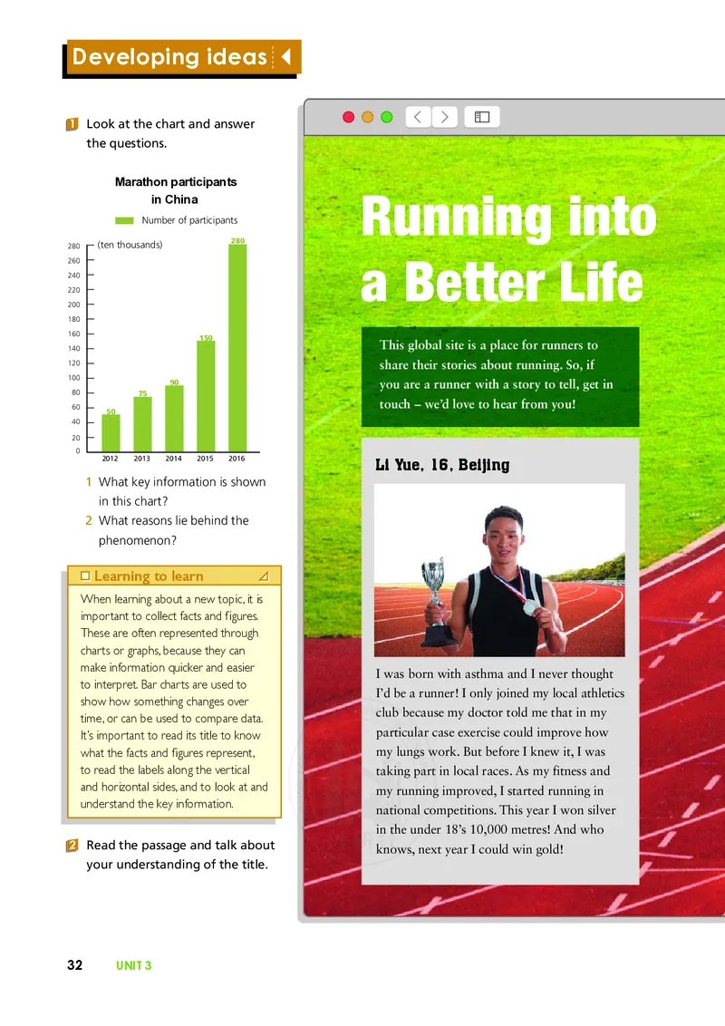 普通高中教科书&middot;英语必修第二册(1)_高中全套电子教材及答案。_01高中电子教材全套_英语_外研社版_高中年级_必修第二册