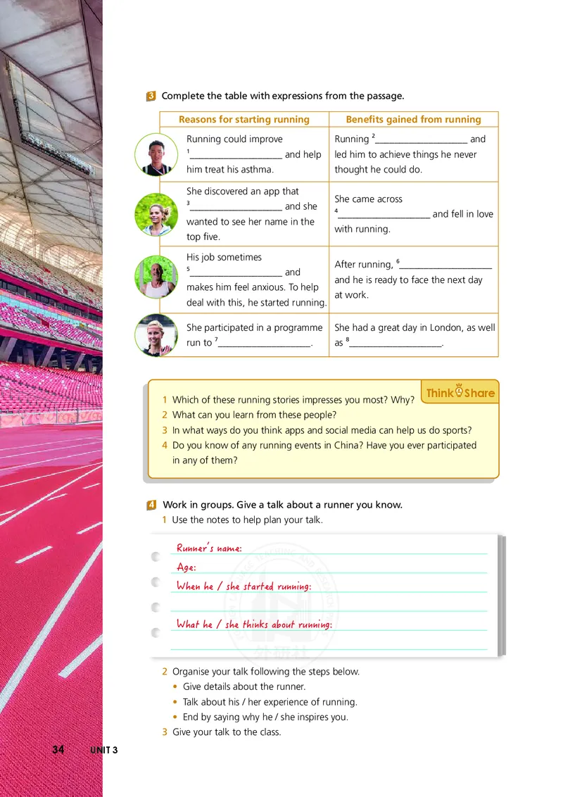 普通高中教科书&middot;英语必修第二册(1)_高中全套电子教材及答案。_01高中电子教材全套_英语_外研社版_高中年级_必修第二册