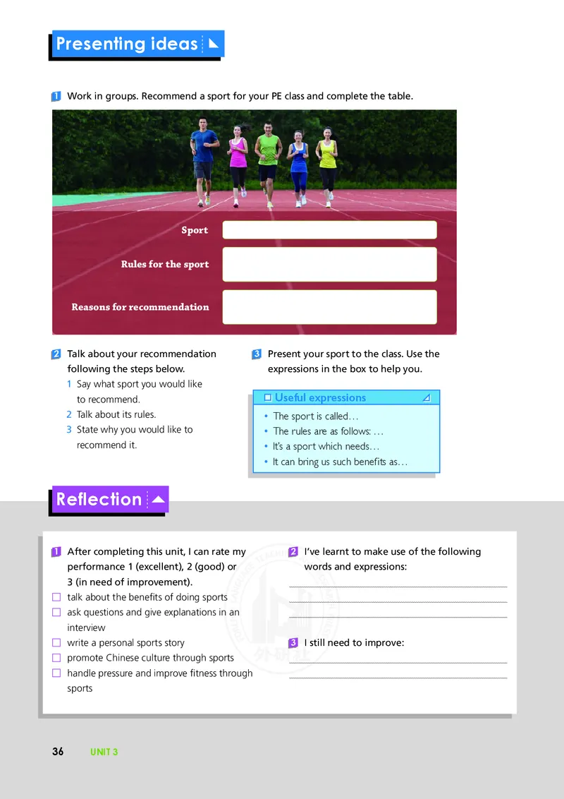 普通高中教科书&middot;英语必修第二册(1)_高中全套电子教材及答案。_01高中电子教材全套_英语_外研社版_高中年级_必修第二册