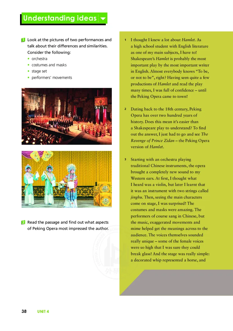 普通高中教科书&middot;英语必修第二册(1)_高中全套电子教材及答案。_01高中电子教材全套_英语_外研社版_高中年级_必修第二册