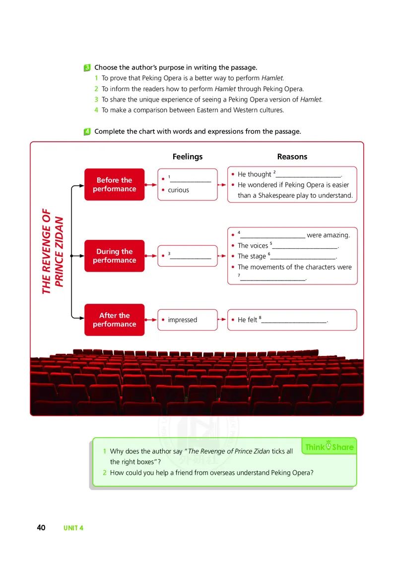 普通高中教科书&middot;英语必修第二册(1)_高中全套电子教材及答案。_01高中电子教材全套_英语_外研社版_高中年级_必修第二册