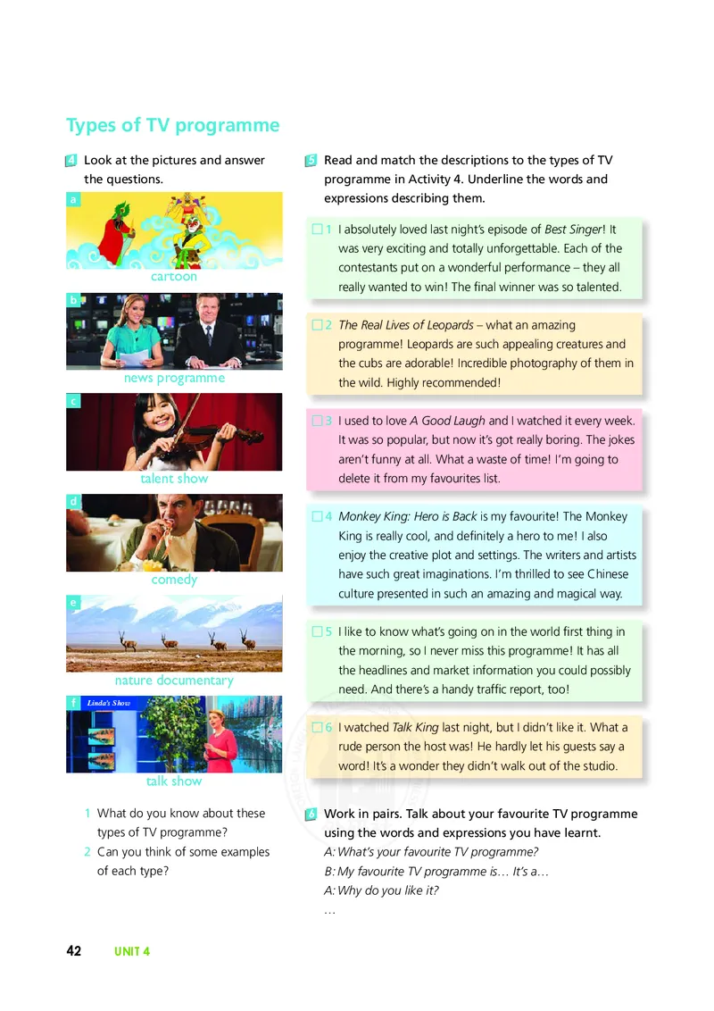 普通高中教科书&middot;英语必修第二册(1)_高中全套电子教材及答案。_01高中电子教材全套_英语_外研社版_高中年级_必修第二册