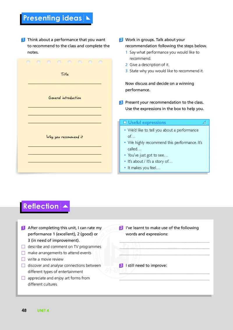 普通高中教科书&middot;英语必修第二册(1)_高中全套电子教材及答案。_01高中电子教材全套_英语_外研社版_高中年级_必修第二册