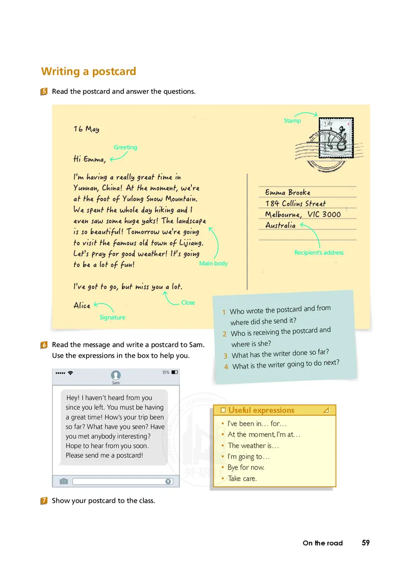 普通高中教科书&middot;英语必修第二册(1)_高中全套电子教材及答案。_01高中电子教材全套_英语_外研社版_高中年级_必修第二册