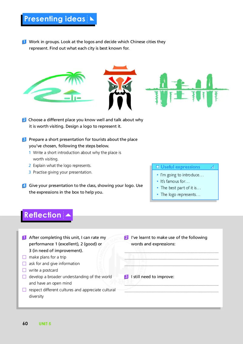 普通高中教科书&middot;英语必修第二册(1)_高中全套电子教材及答案。_01高中电子教材全套_英语_外研社版_高中年级_必修第二册