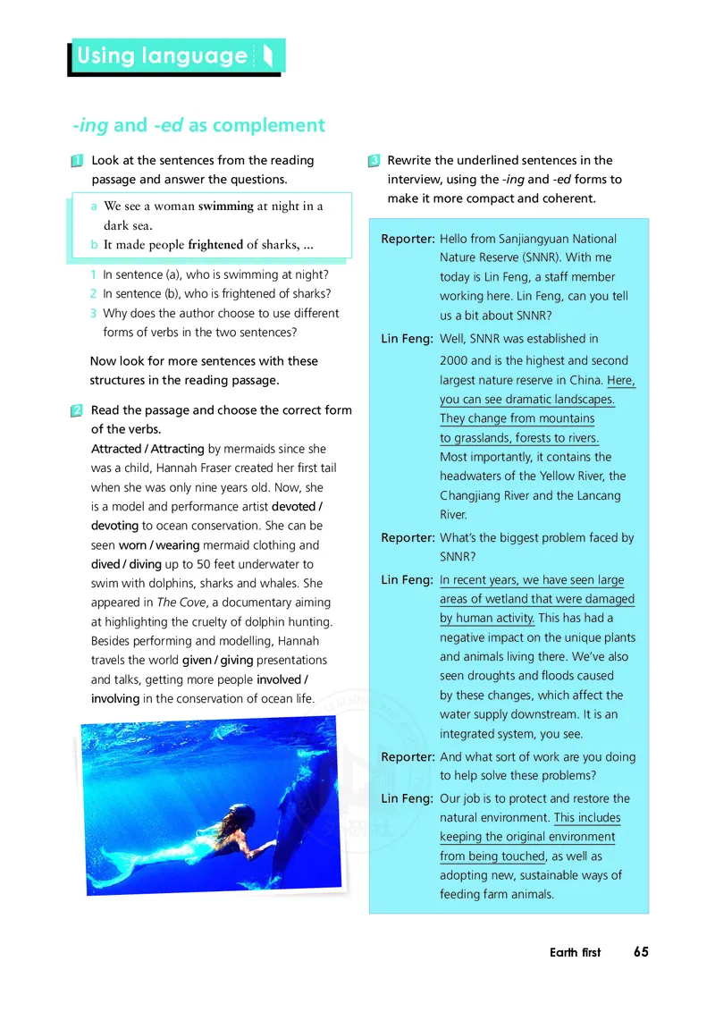 普通高中教科书&middot;英语必修第二册(1)_高中全套电子教材及答案。_01高中电子教材全套_英语_外研社版_高中年级_必修第二册