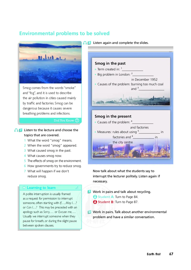 普通高中教科书&middot;英语必修第二册(1)_高中全套电子教材及答案。_01高中电子教材全套_英语_外研社版_高中年级_必修第二册