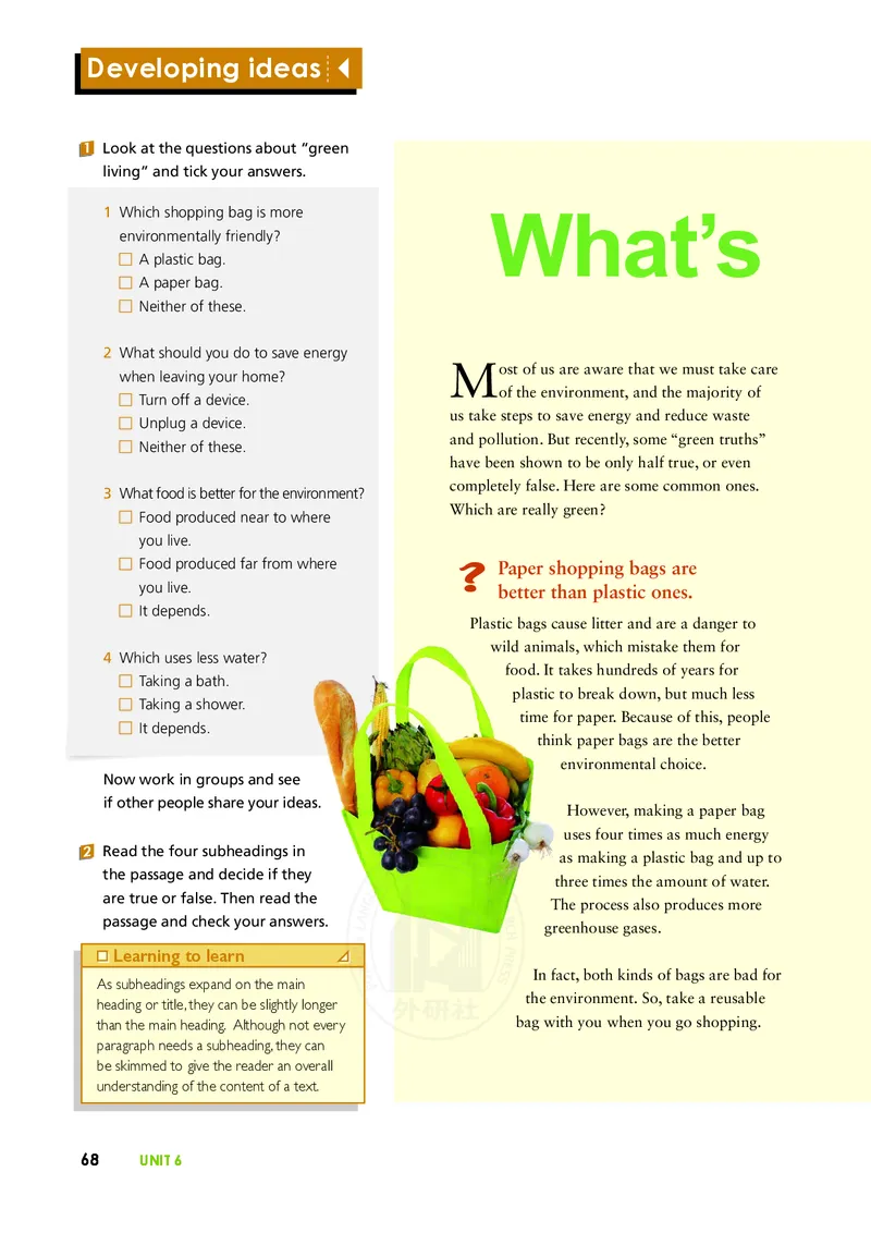 普通高中教科书&middot;英语必修第二册(1)_高中全套电子教材及答案。_01高中电子教材全套_英语_外研社版_高中年级_必修第二册