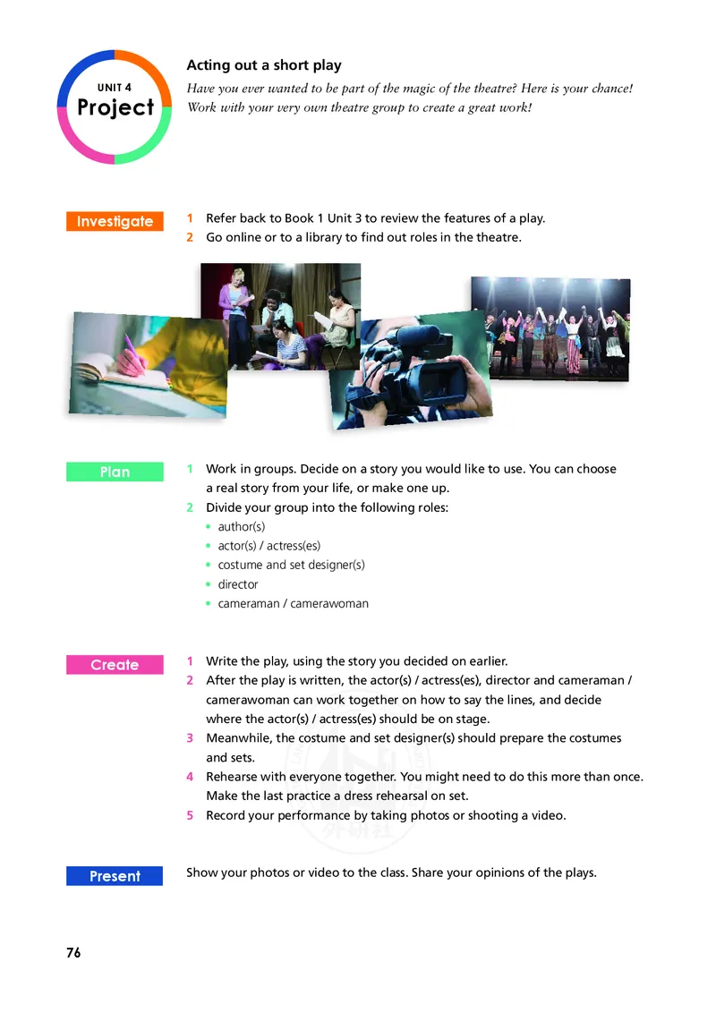 普通高中教科书&middot;英语必修第二册(1)_高中全套电子教材及答案。_01高中电子教材全套_英语_外研社版_高中年级_必修第二册