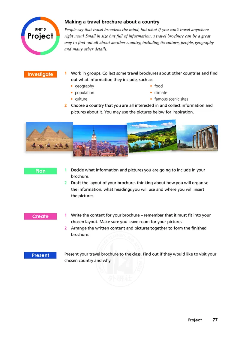 普通高中教科书&middot;英语必修第二册(1)_高中全套电子教材及答案。_01高中电子教材全套_英语_外研社版_高中年级_必修第二册