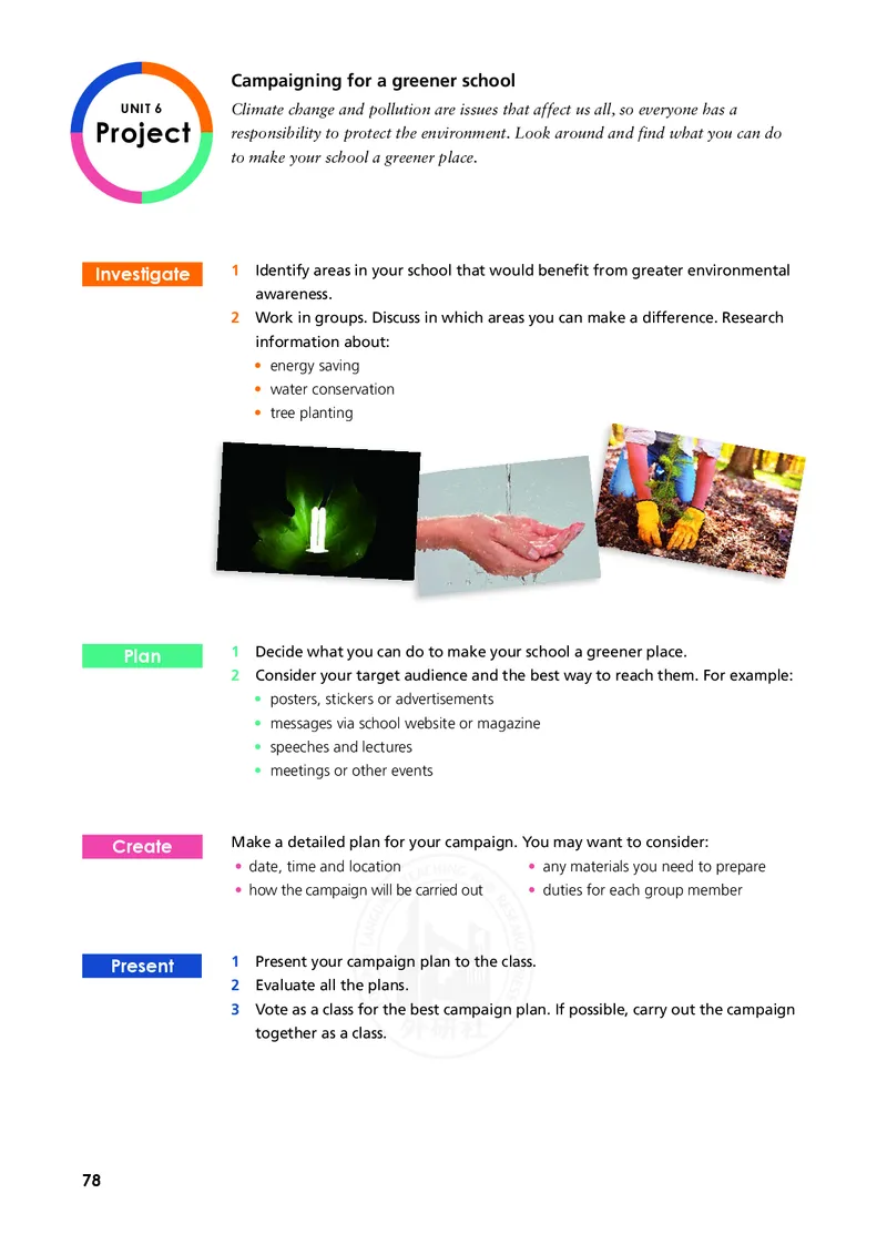 普通高中教科书&middot;英语必修第二册(1)_高中全套电子教材及答案。_01高中电子教材全套_英语_外研社版_高中年级_必修第二册