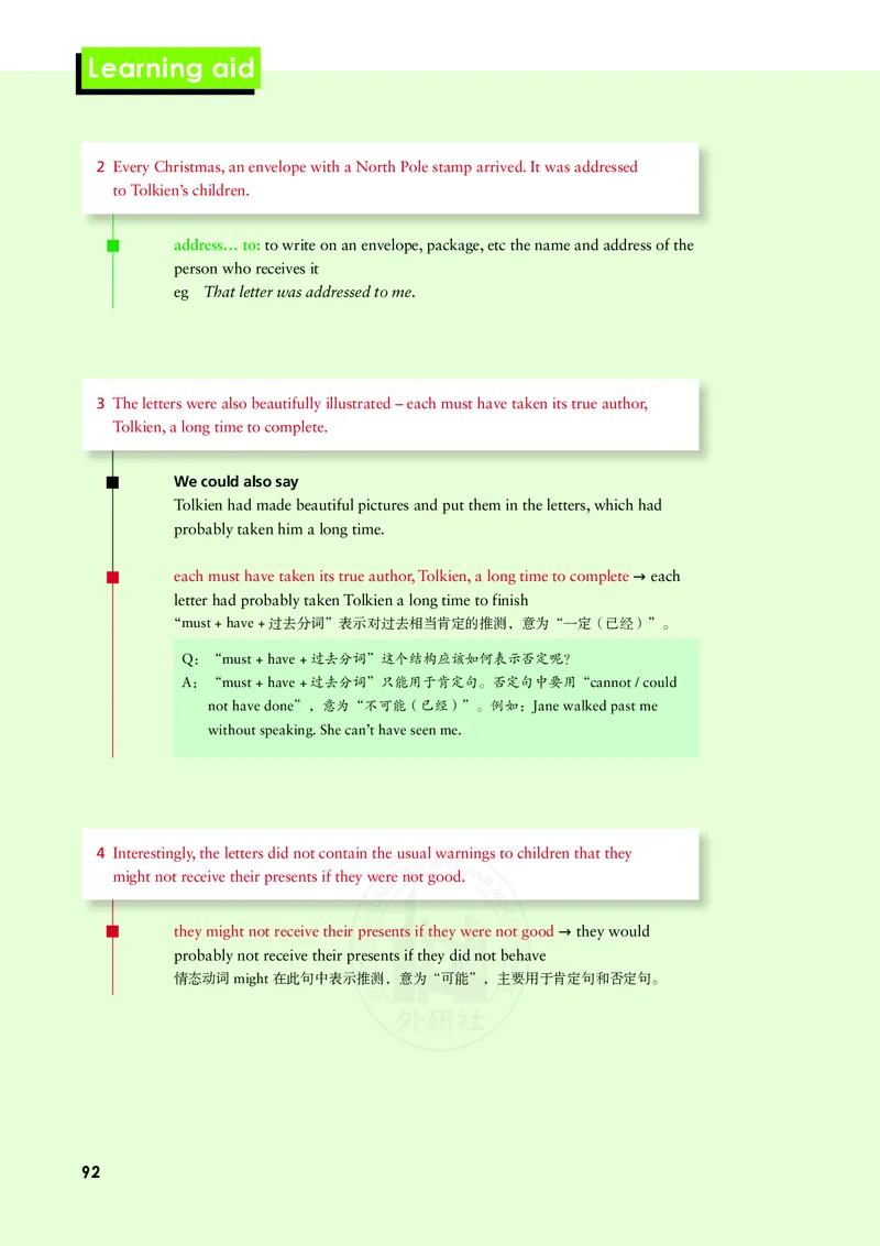 普通高中教科书&middot;英语必修第二册(1)_高中全套电子教材及答案。_01高中电子教材全套_英语_外研社版_高中年级_必修第二册