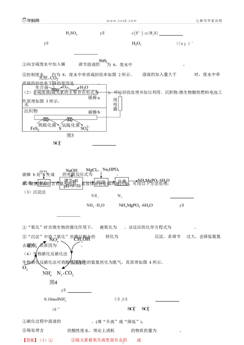 题型18化学反应原理综合题（解析版）_05高考化学_2025年新高考资料_二轮复习_2025年高考化学二轮热点题型归纳与变式演练（新高考通用）340117718