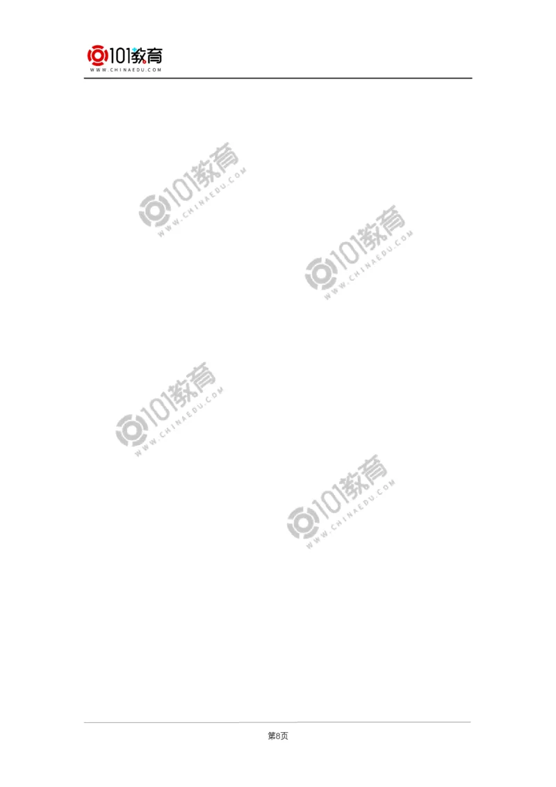 必修1第二章第一节钠及其化合物（1）_新人教版高中化学必修一、二_新人教版高中化学必修上册_101教育高一化学配套学案和练习