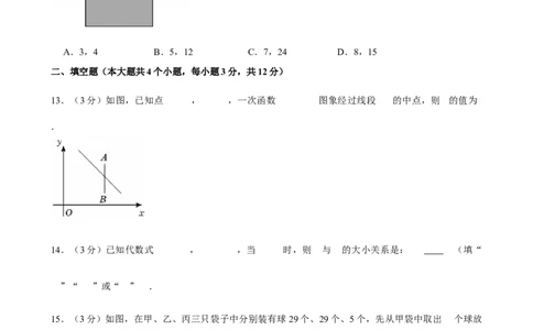 2025年河北省沧州市部分学校中考数学一模试卷_2026春《初中一遍过》系列_2026《天星教育&bull;一遍过》（9年级下册)）(人教+北师）_2025全国各地中考数学模拟试卷