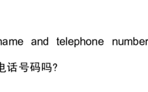 1_24秋《初中各科知识点梳理》_初中英语《知识梳理》7-9年级上下册_知识梳理_仁爱版初中英语7-9年级上下册知识梳理_八下_unit6t1