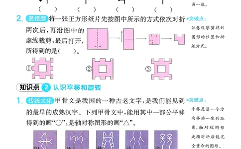 三下创新情景题应用阳光同学26春人教_26春人教版数学三下_09、练习题+试卷合集_-26春《计算小达人》_26春《阳光同学计算小达人》人教3下
