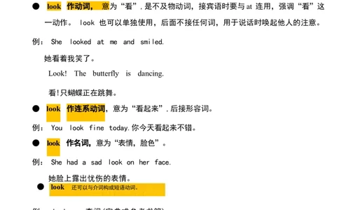 1_《小学各科知识点》_小学英语《知识梳理》3-6年级上下册_下册_开心版小学英语3-6年级下册_三下_unit1