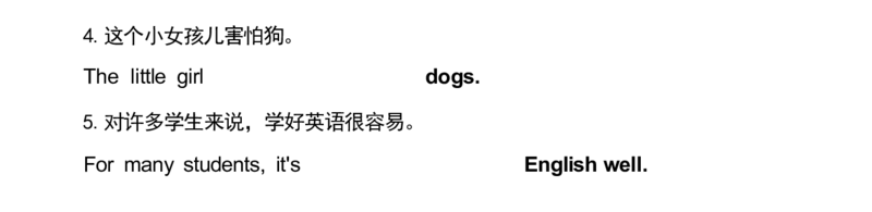 1(1)_24秋《初中各科知识点梳理》_初中英语《知识梳理》7-9年级上下册_重点知识_人教版初中英语_下册_七下_unit3