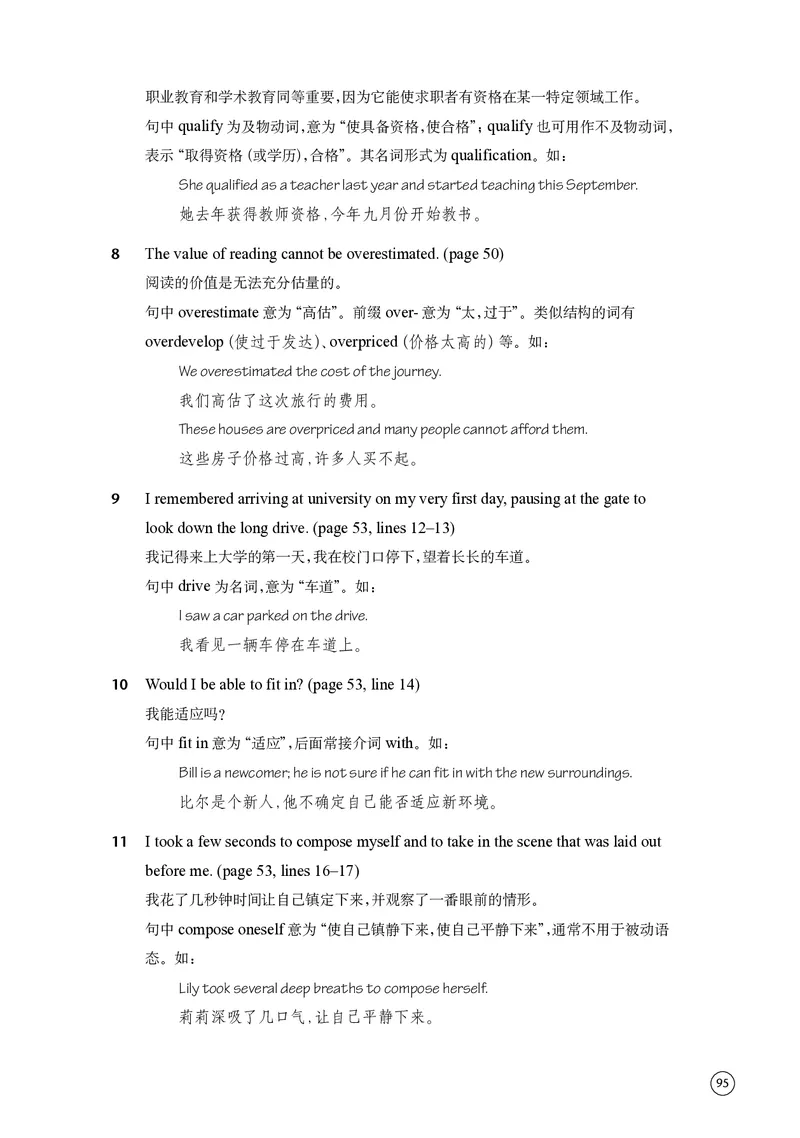 普通高中教科书&middot;英语选择性必修第四册(1)_高中全套电子教材及答案。_01高中电子教材全套_英语_译林版_高中年级_选择性必修第四册