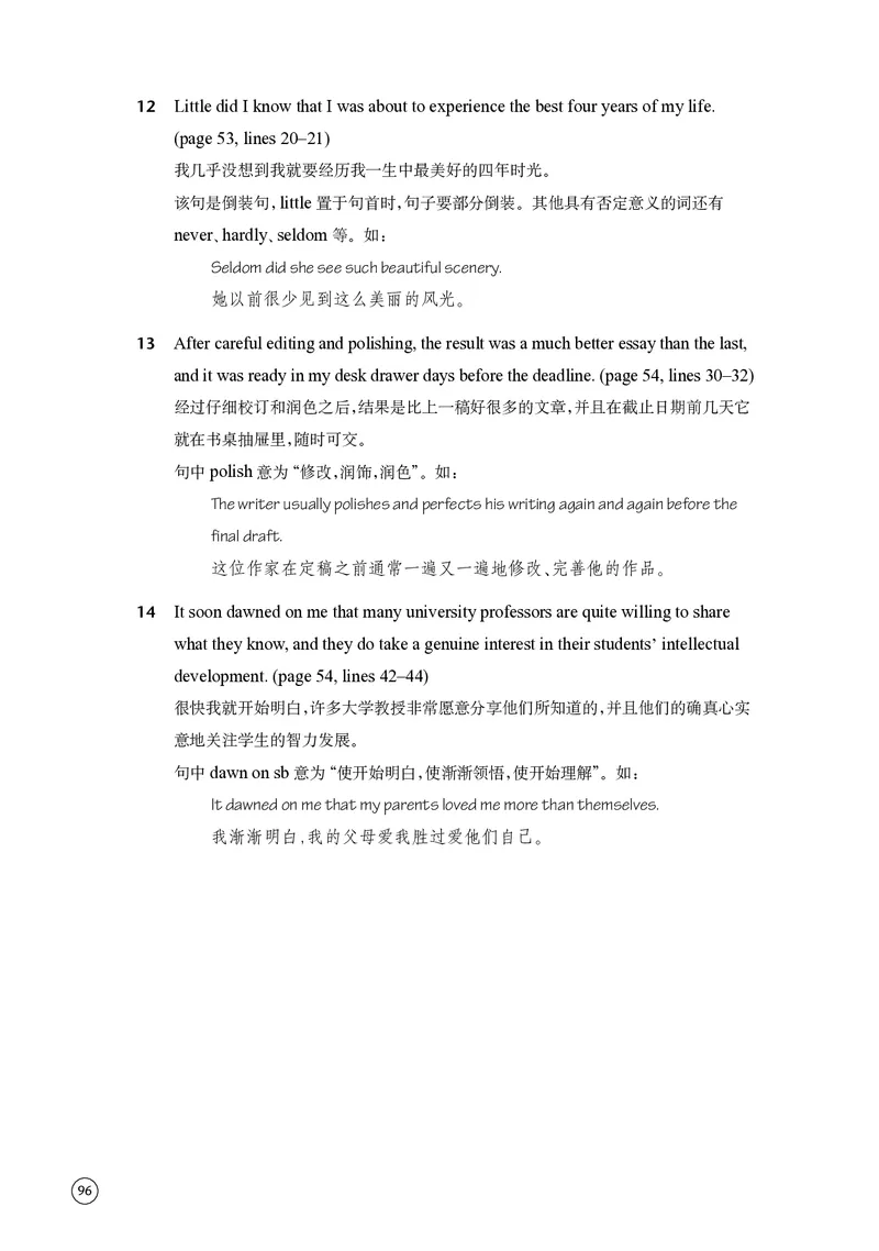 普通高中教科书&middot;英语选择性必修第四册(1)_高中全套电子教材及答案。_01高中电子教材全套_英语_译林版_高中年级_选择性必修第四册