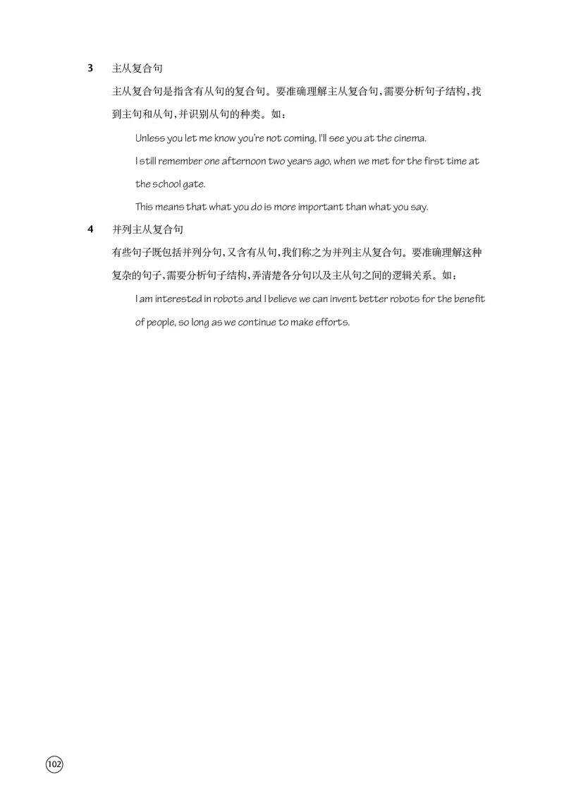 普通高中教科书&middot;英语选择性必修第四册(1)_高中全套电子教材及答案。_01高中电子教材全套_英语_译林版_高中年级_选择性必修第四册