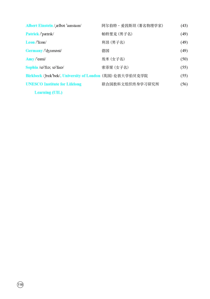 普通高中教科书&middot;英语选择性必修第四册(1)_高中全套电子教材及答案。_01高中电子教材全套_英语_译林版_高中年级_选择性必修第四册