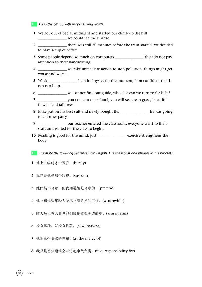 普通高中教科书&middot;英语选择性必修第四册(1)_高中全套电子教材及答案。_01高中电子教材全套_英语_译林版_高中年级_选择性必修第四册