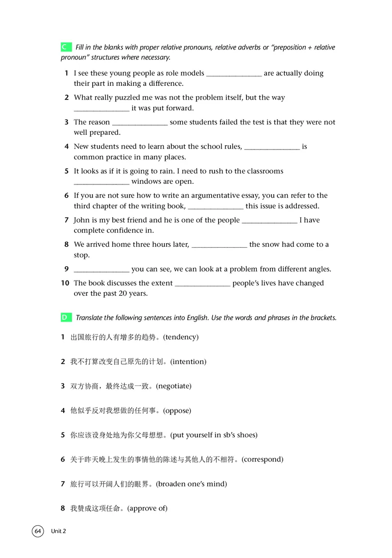 普通高中教科书&middot;英语选择性必修第四册(1)_高中全套电子教材及答案。_01高中电子教材全套_英语_译林版_高中年级_选择性必修第四册