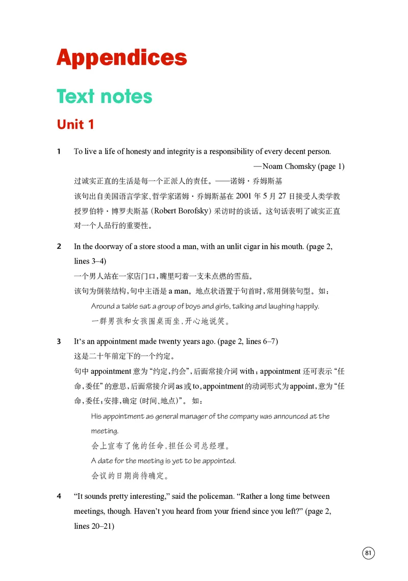 普通高中教科书&middot;英语选择性必修第四册(1)_高中全套电子教材及答案。_01高中电子教材全套_英语_译林版_高中年级_选择性必修第四册