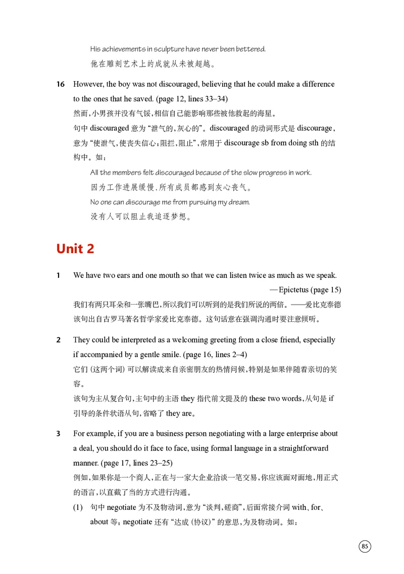普通高中教科书&middot;英语选择性必修第四册(1)_高中全套电子教材及答案。_01高中电子教材全套_英语_译林版_高中年级_选择性必修第四册
