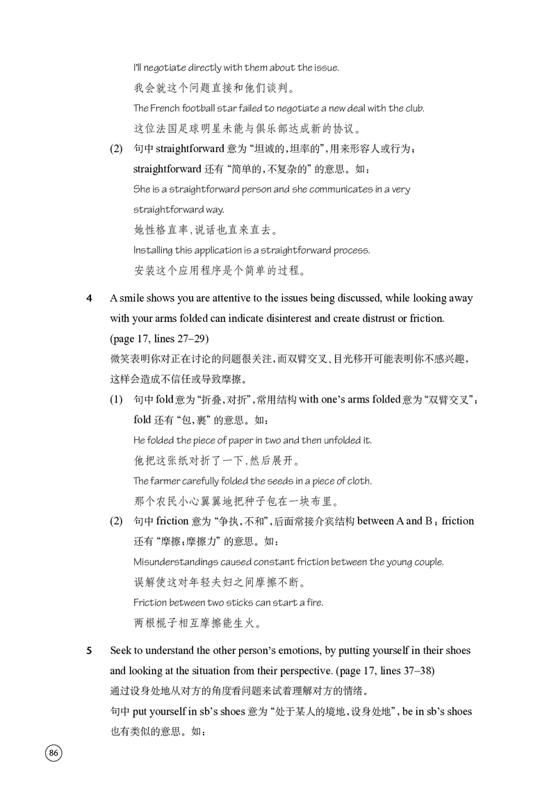 普通高中教科书&middot;英语选择性必修第四册(1)_高中全套电子教材及答案。_01高中电子教材全套_英语_译林版_高中年级_选择性必修第四册