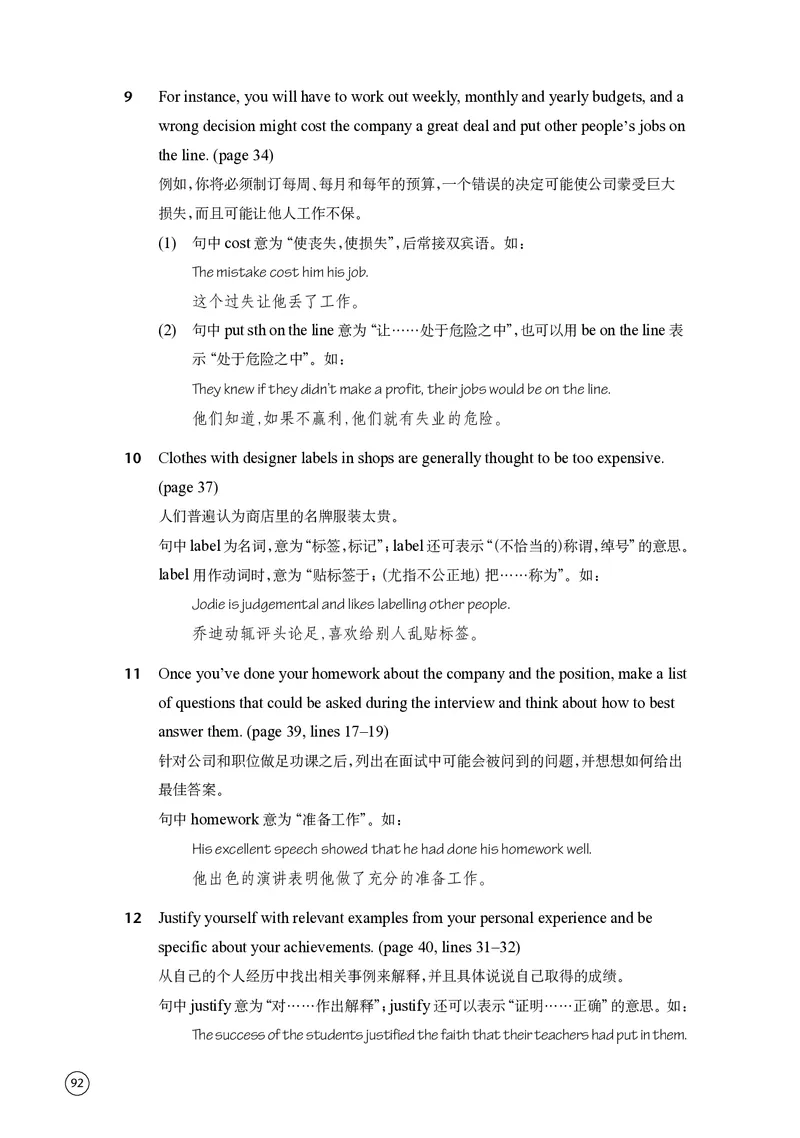 普通高中教科书&middot;英语选择性必修第四册(1)_高中全套电子教材及答案。_01高中电子教材全套_英语_译林版_高中年级_选择性必修第四册
