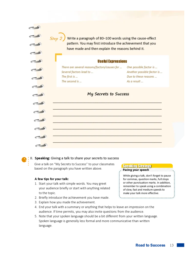 普通高中教科书&middot;英语必修第三册_高中全套电子教材及答案。_01高中电子教材全套_英语_沪外教版_高中年级_必修第三册