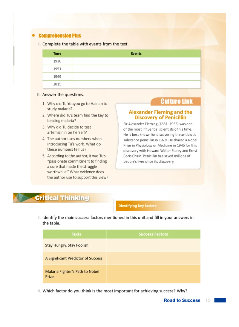 普通高中教科书&middot;英语必修第三册_高中全套电子教材及答案。_01高中电子教材全套_英语_沪外教版_高中年级_必修第三册