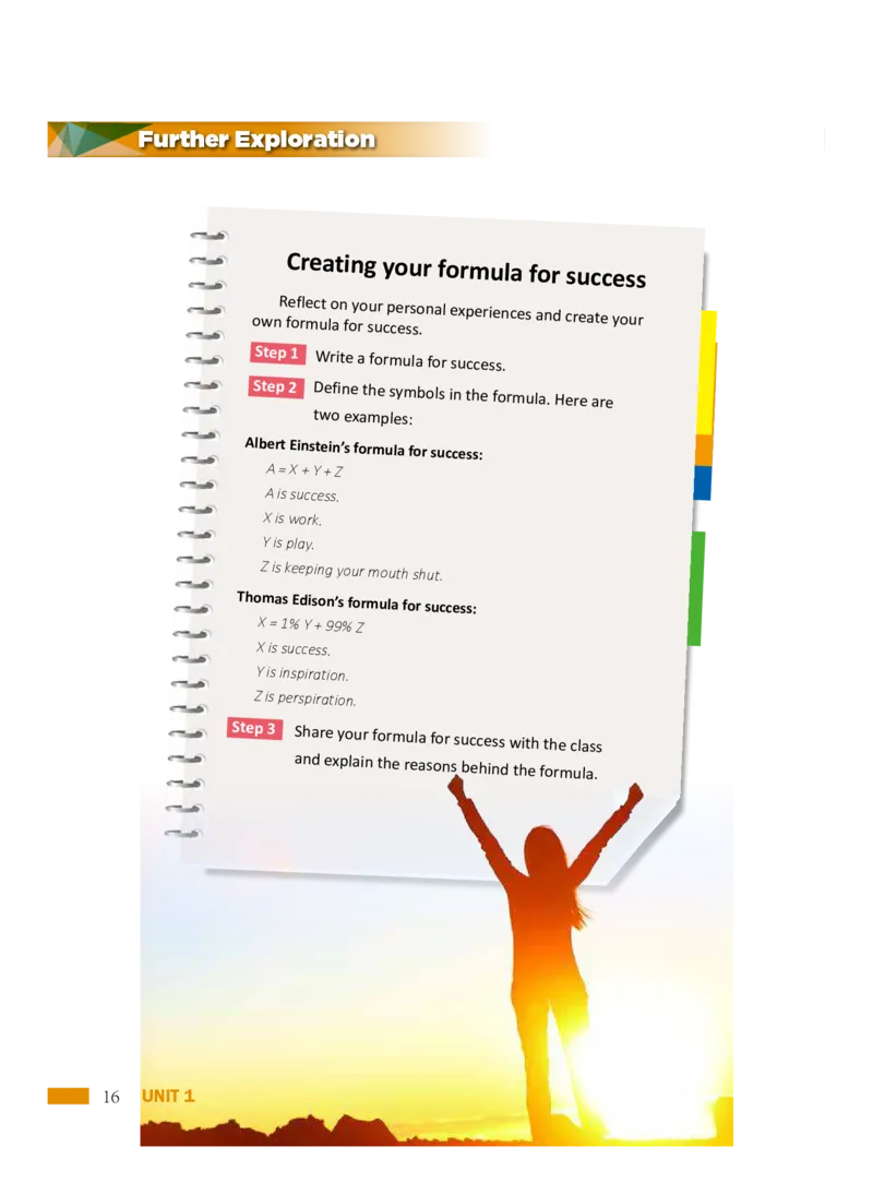 普通高中教科书&middot;英语必修第三册_高中全套电子教材及答案。_01高中电子教材全套_英语_沪外教版_高中年级_必修第三册