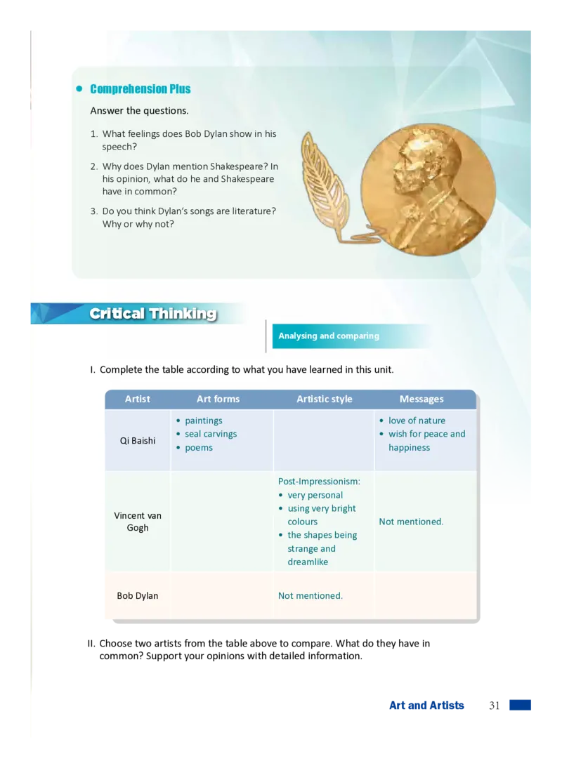 普通高中教科书&middot;英语必修第三册_高中全套电子教材及答案。_01高中电子教材全套_英语_沪外教版_高中年级_必修第三册